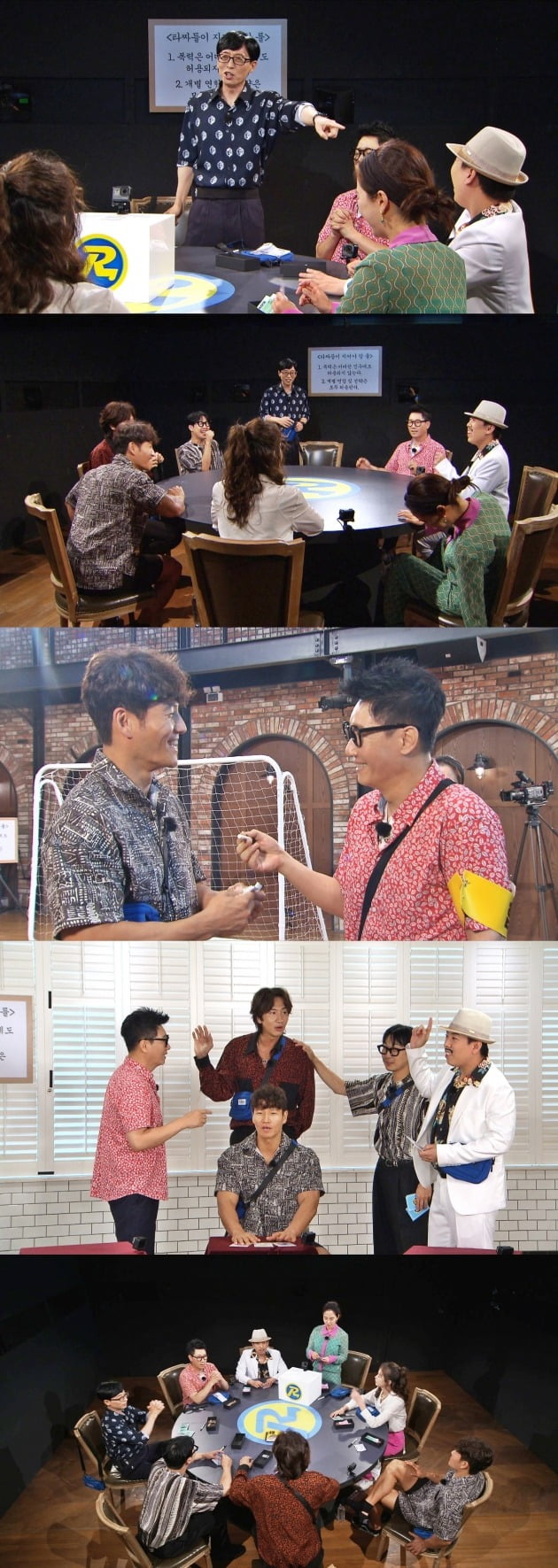 '런닝맨' 꾼들의 전쟁 특집 / 사진제공=SBS