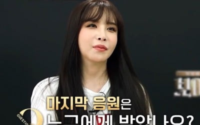 '보이스트롯' 하리수 "이상형 남자친구와 열애중"