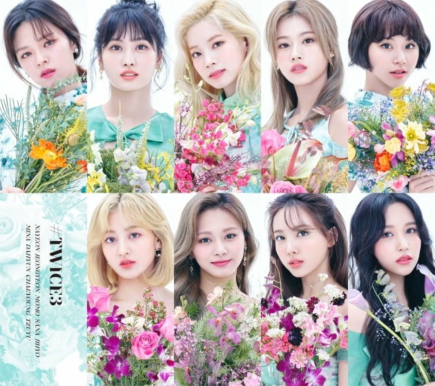 트와이스 일본 베스트 앨범 '#TWICE3' / 사진제공=JYP엔터테인먼트