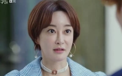 '우아한 친구들' 김혜은, 화통한 언니 '강경자' 완벽 변신