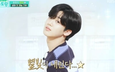 '편스토랑' 김요한, 즉석 화보 연출→흥겨운 트로트 댄스 '다재다능'