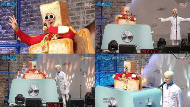 '백파더' 노라조 / 사진 = MBC 영상 캡처