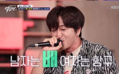 '악인전' 윤도현 "故 김광석, 나를 무대로 세워준 은인"