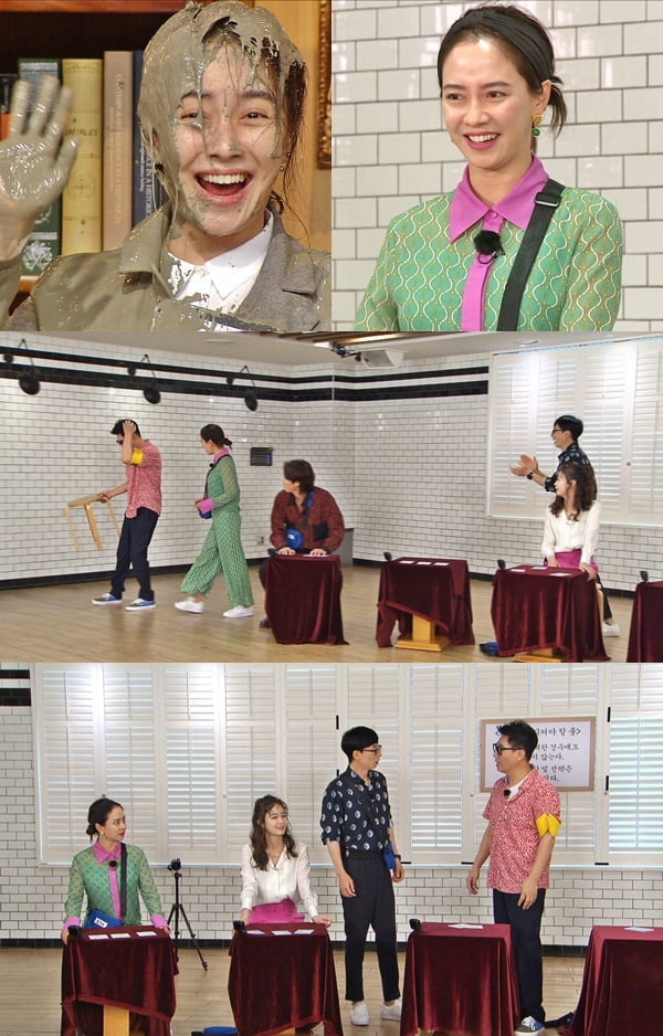 '런닝맨' 송지효 / 사진 = SBS 제공