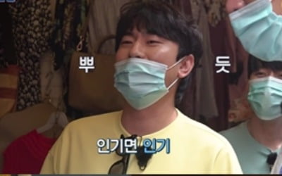 '서울촌놈' 쌈디, 지인 깜짝 등장에 "오늘 와이라노!" 경악…누구길래?