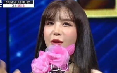 '보이스트롯' 하리수 "트랜스젠더 편견없이 봐주길, 감사한 무대"