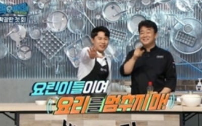 '백파더' 확장판 방송, 요린이들 월요일에 모여라