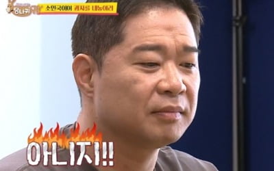 '당나귀 귀' 현주엽, 도티가 준 과자에 "아니지!" 버럭 호통