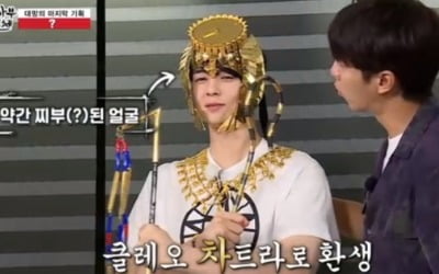 '집사부일체' 이정현, 차은우 얼굴에 "얼굴 진짜 작아" 감탄