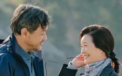 '가족입니다', 대학가요제 명곡 리메이크…'젊은 연인들' 43년 만에 재탄생