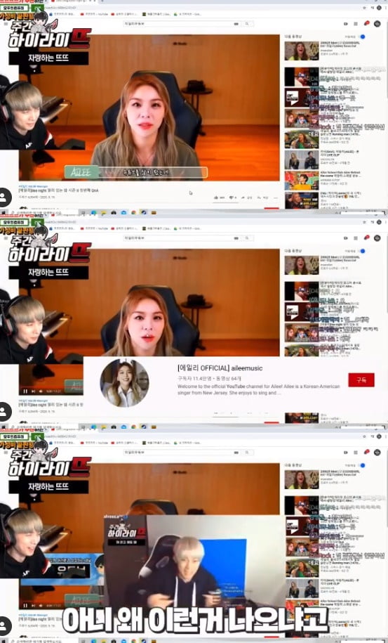 에일리 / 사진 = 에일리 인스타그램