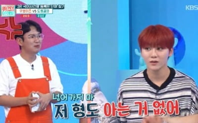 '퀴즈 위의 아이돌' 장성규, 승관 무시에 "나 아나운서 출신이야"