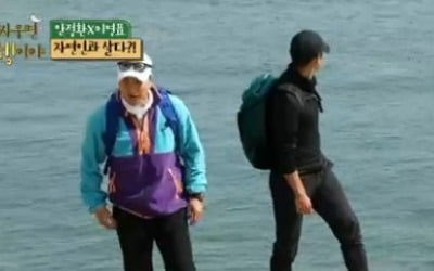 '안다행' 안정환X이영표, 외딴섬 갔다 "휴대전화 안터져"