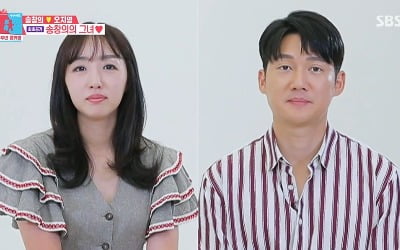 '동상이몽2' 송창의, 헬스 트레이너 출신 아내→붕어빵 딸 최초 공개