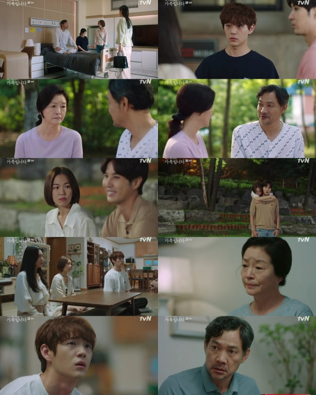 '가족입니다' 15회/ 사진=tvN 제공