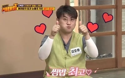 '배태랑' 김호중, 템플 스테이 완벽 적응…요리에 족구까지 존재감 톡톡