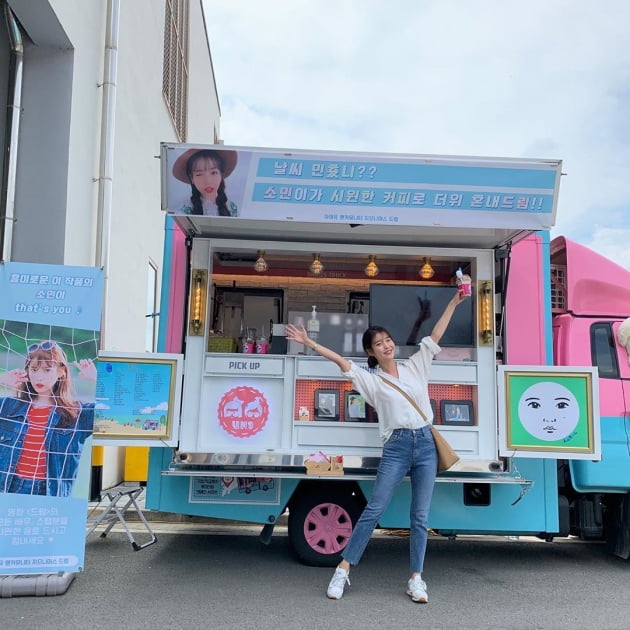 아이유, 팬들 밥차 선물에 "위장이 빵빵쓰"…감사 인증샷