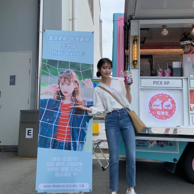 아이유, 팬들 밥차 선물에 "위장이 빵빵쓰"…감사 인증샷