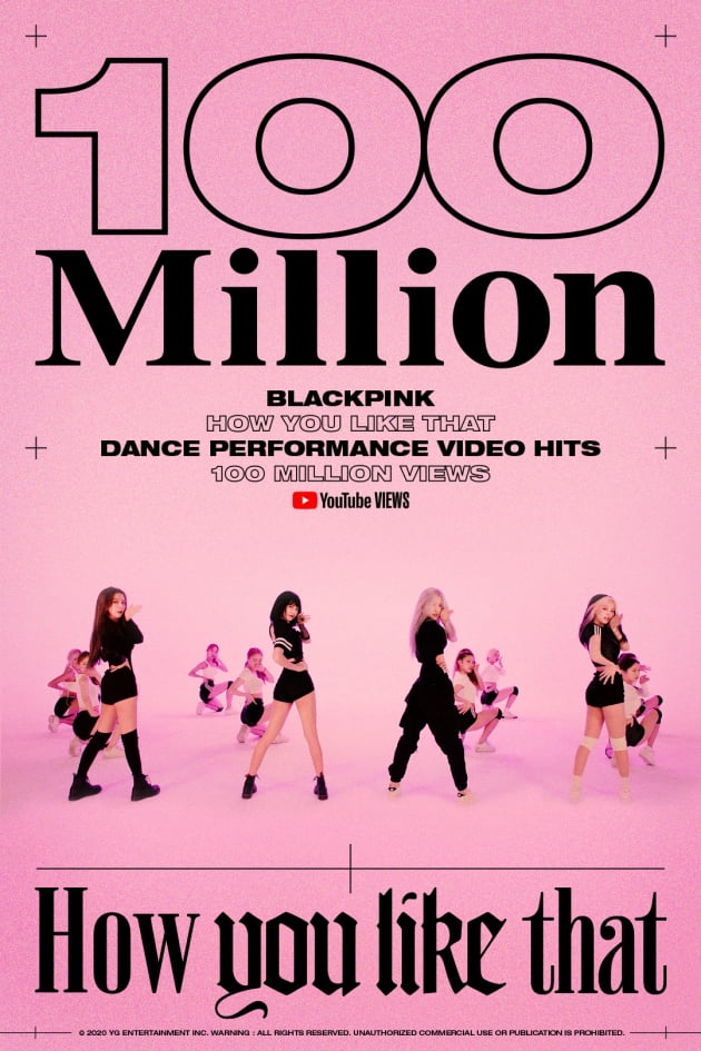 그룹 블랙핑크 'How You Like That' 안무영상 1억 뷰 축전 / 사진제공=YG엔터테인먼트