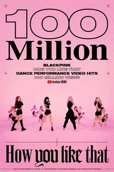 블랙핑크, 또 신기록…'How You Like That' 안무 영상 15일 만에 1억뷰
