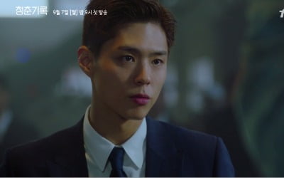 '청춘기록' 박보검, 팍팍한 현실에도 눈부신 청춘…2차 티저 공개