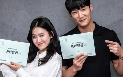 최진혁X박주현 '좀비탐정', 대본 리딩 현장 어땠나