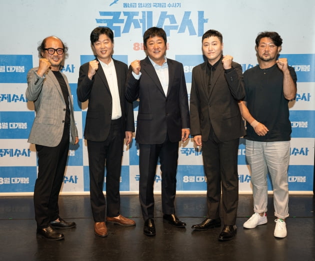 영화 '국제수사' 온라인 제작보고회에 참석한 배우 김상호(왼쪽부터), 김희원, 곽도원, 김대명, 김봉한 감독./ 사진제공=쇼박스