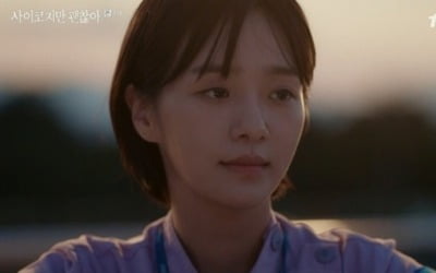 '사이코지만 괜찮아' 박규영, 순애보+팩트폭격 화수분 매력