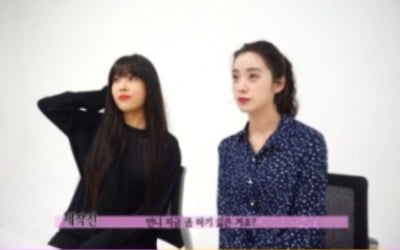 유빈, 혜림♥신민철 결혼 기념 깜짝카메라 "축하해"