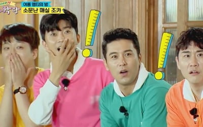 '뽕숭아학당' 11주 연속 시청률 1위…트롯맨 F4 장맛비 투혼