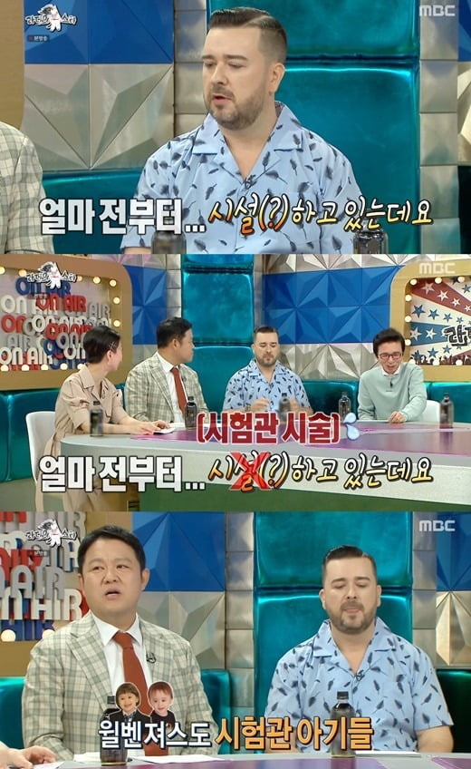 샘 해밍턴 /사진=MBC '라디오스타' 캡쳐