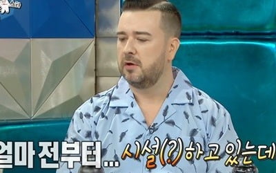 '라디오스타' 샘 해밍턴, 22kg 감량 후 인증 "윌벤져스 동생 계획 중"