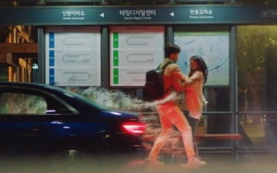 '우리 사랑했을까' 구자성, ♥송지효에게 고백→손호준 '질투 폭발' [종합]