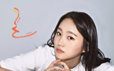싹쓰리 '다시 여기 바닷가' 프로듀서, 신예 코요 'Maybe' 프로듀싱