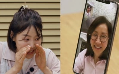 '편스토랑' 한지혜, 유동근·전인화 부부와 영상통화 '웃음지뢰'