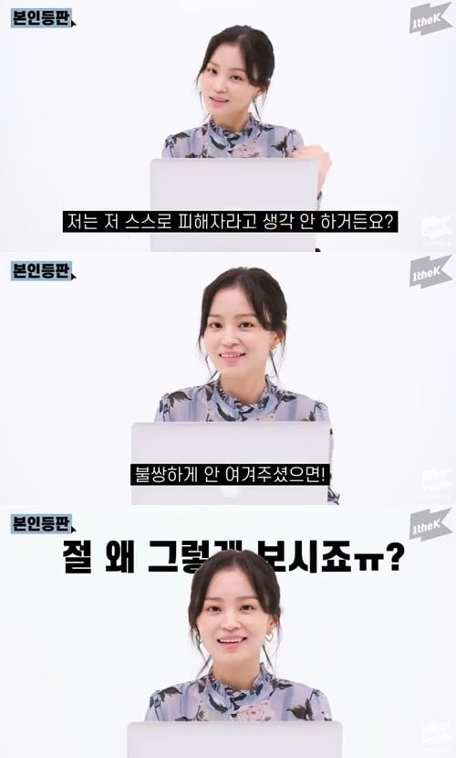 가수 이하이 / 사진=유튜브 캡처