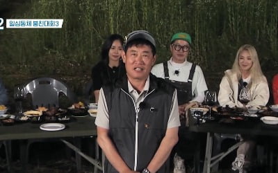 "소녀시대고 뭐고"…'도시어부2' 이경규, 효연에 버럭→사과