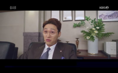 '출사표' 오동민, 나나와 티격태격 케미 폭발…감초 역할 '톡톡'