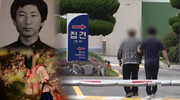 /사진=SBS '그것이 알고 싶다'
