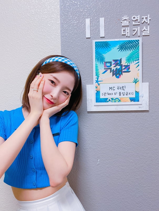 오마이걸 아린 / 사진 = 더블유엠엔터테인먼트 제공