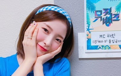 오마이걸 아린 "꿈 키우던 '뮤직뱅크', MC 꿈같다" 소감