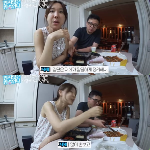 /사진=이지혜 유튜브 채널 '밉지 않은 관종 언니' 영상 캡처
