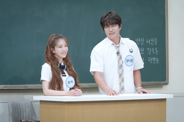 '아는형님' 성시경, 보아/사진=JTBC '아는 형님'