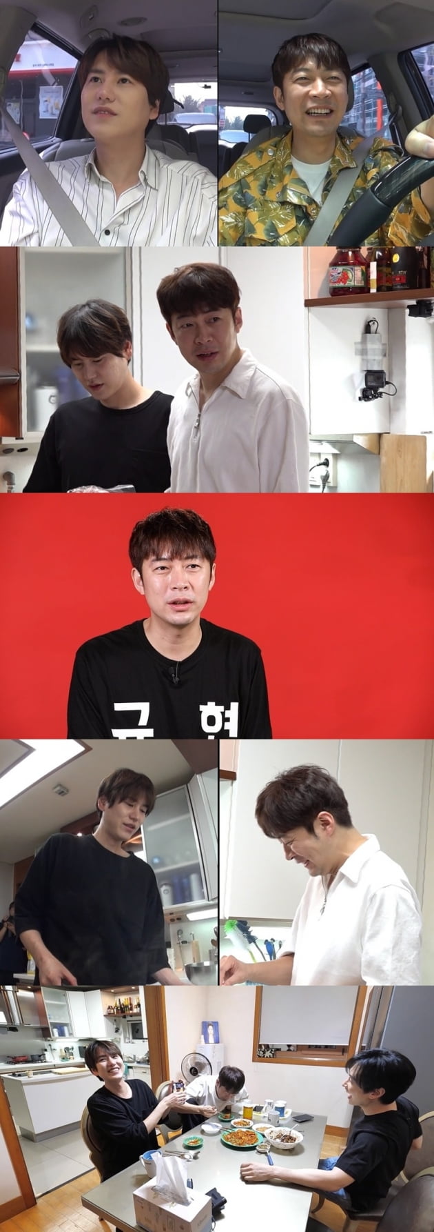 '전지적 참견 시점' 규현, 매니저 / 사진 = MBC 제공
