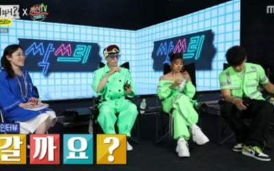 '놀면 뭐하니?' 비 "물 들어올 때 노젓기? 모터+댐도 지으려" 너스레