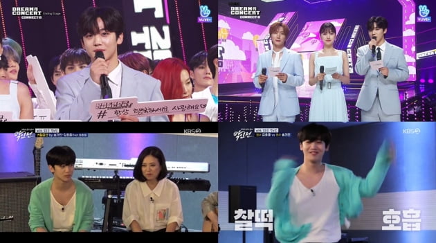 김요한 / 사진=KBS2 방송화면