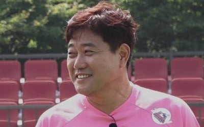 '뭉쳐야 찬다' 양준혁, 피앙세 위한 '프러포즈' 슛 대작전