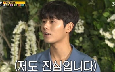 '런닝맨' 김동준, 전소민과 달콤 러브라인→여전한 예능감 '꿀잼 활약'