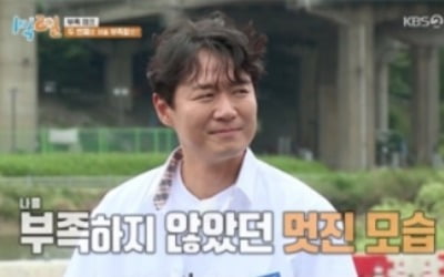 '1박2일' 연정훈, 카레이서 완벽 복장+과감 드리프트