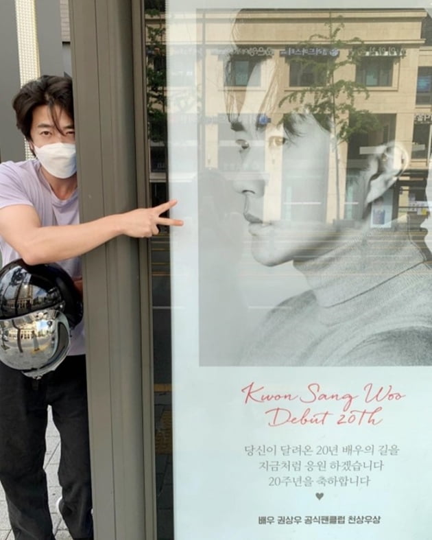배우 권상우./ 사진=손태영 인스타그램